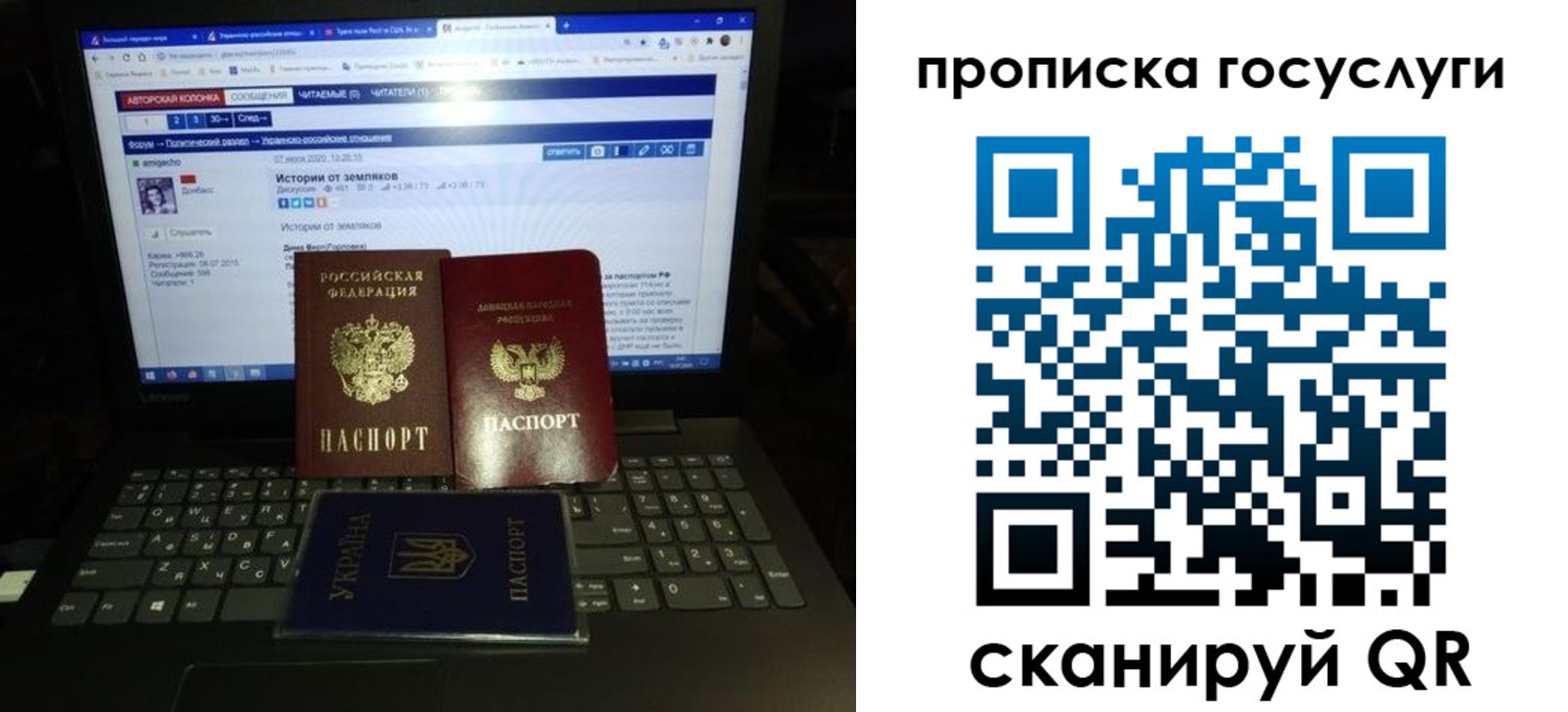 временная регистрация поиск в Чебаркуле