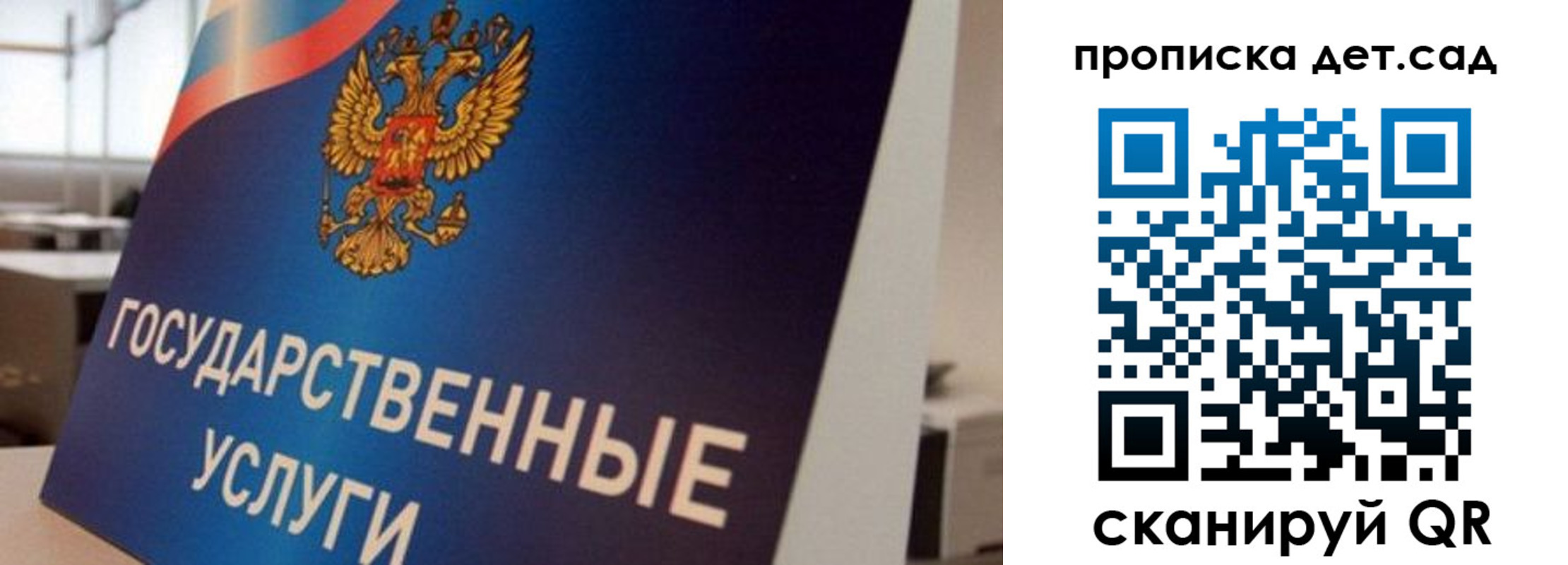 прописка от собственника в Чебаркуле
